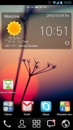 GO launcher EX (русский)