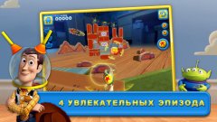 История игрушек: Городки - Toy Story Smash It!