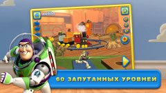 История игрушек: Городки - Toy Story Smash It!