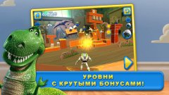 История игрушек: Городки - Toy Story Smash It!