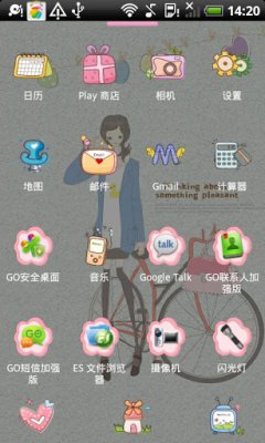 Girl Next Launcher 3D theme
