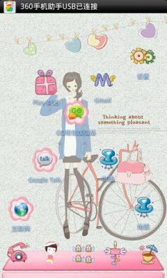 Girl Next Launcher 3D theme