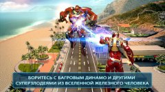 Iron Man 3 - Железный Человек 3