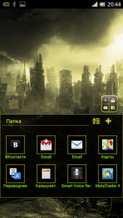 Destroy Effect GO Theme