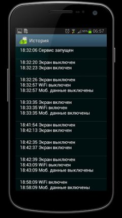 Battery Saver (1.5 до 4 дней)
