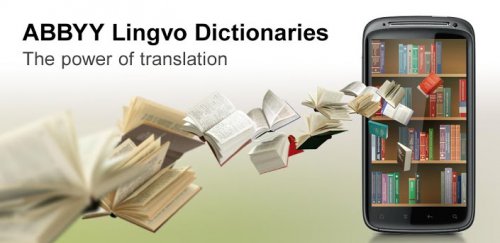ABBYY Lingvo Dictionaries - Переводчик с Английского на Русский и наоборот