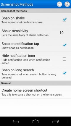 Screenshot ER - Скриншот экрана телефона