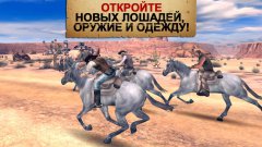 Six-Guns - Просторы Дикого Запада