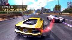Asphalt 7: Heat -  Асфальт 7 для Android