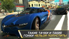 Asphalt 7: Heat -  Асфальт 7 для Android