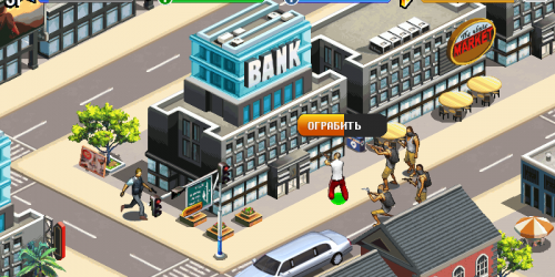 Gangstar City - Город Гангстеров