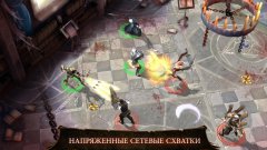 Dungeon Hunter 4