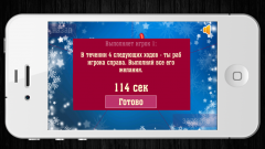 Бутылочка на желания