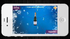 Бутылочка на желания