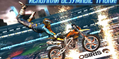 Motocross Meltdown - Гонки на мотоциклах