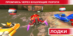 Sonic Racing Transformed