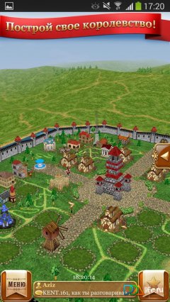 Наследие Древних