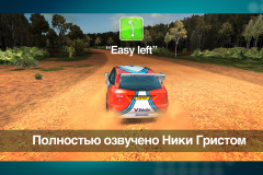 Colin McRae Rally - Колин МакРей на Андроид