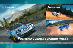 Colin McRae Rally - Колин МакРей на Андроид