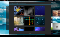 Как установить обои на Андроид телефоне и планшете