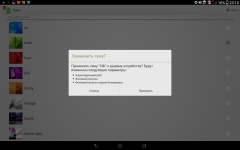 Как установить обои на Андроид телефоне и планшете