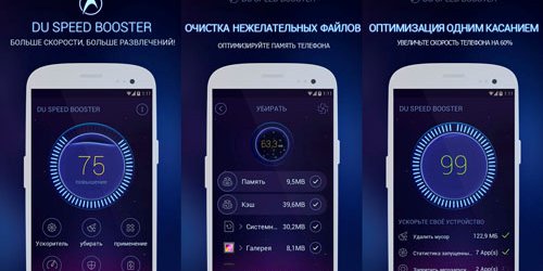 DU Speed Booster