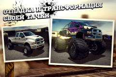 MMX Racing