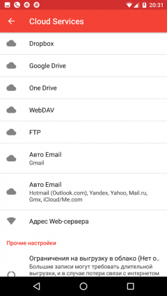 ACR Запись звонков на Андроид