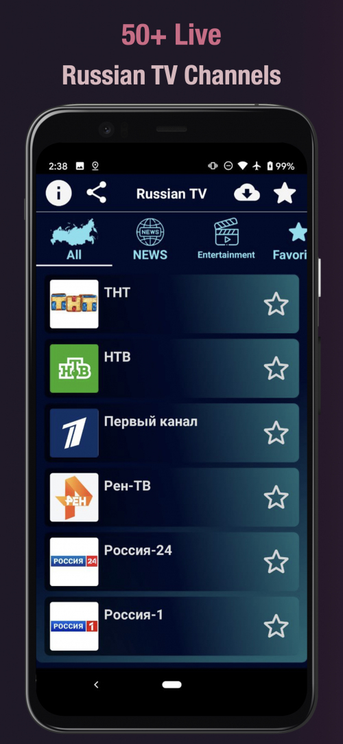 Скачать Русское ТВ - ЖИВЫЕ и БЕСПЛАТНЫЕ каналы 1.1.1 на Андроид
