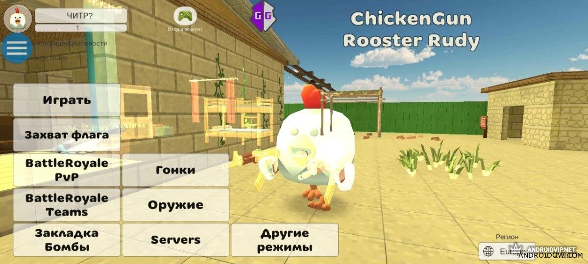 Chicken Gun Mod Menu by Larry Hacker download v3.4.0 APK for