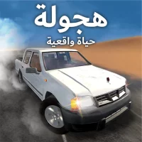 UHD - Ultimate Hajwala Drifter (MOD, Money)