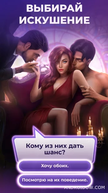 cruise the romantic mod apk