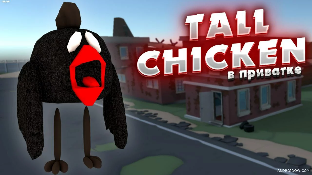 Приватный сервер Chicken Gun от Фрузера v0.0.92 APK на Андроид