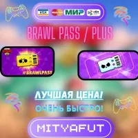 Get a free Bravel Pass (Season 28 and 29)