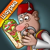Легенда Шавармы v1.0.38 (взлом, много денег)