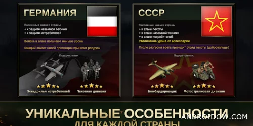 Стратегия и Тактика 2: WWII