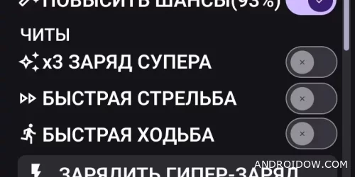 NLS Mod Menu V3 с AimBot для Brawl Stars
