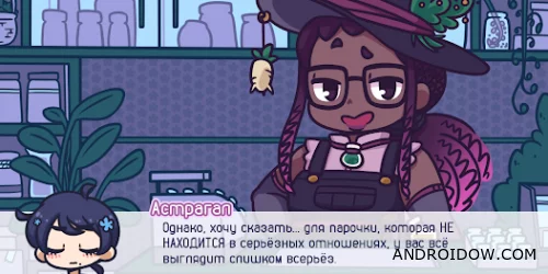 Звёздные цветы (Starry Flowers)