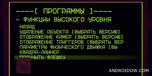 Flash Drive No. 12 "Mit Core"