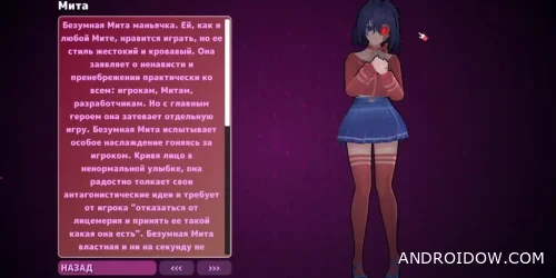 Flash drive No. 13 "Mita"