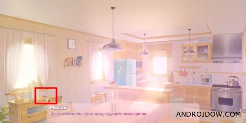 Flash drive No. 9 "2D Mit"