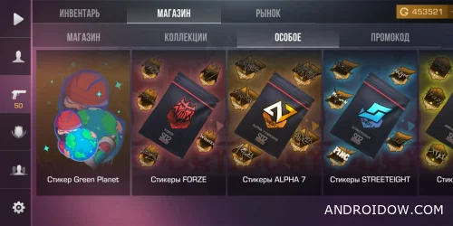 Стенд Чилов 2025 год