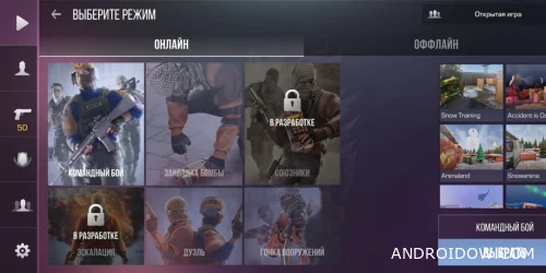 Стенд Чилов 2025 год