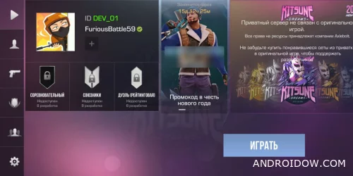 Стенд Чилов 2025 год