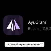 Scamgram (MOD Telegram)