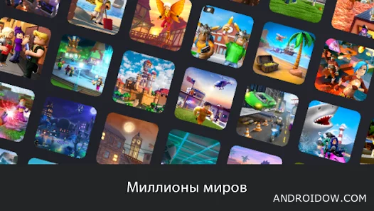 Roblox