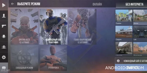 Слив StandChillow 2.0