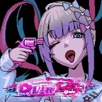 Needy Streamer Overload