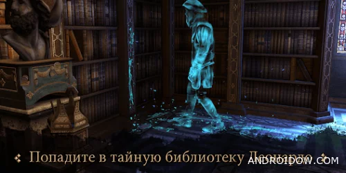 The House of Da Vinci