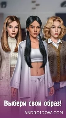 Senses - романтические истории